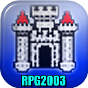 RPG Maker 2003 讨论区