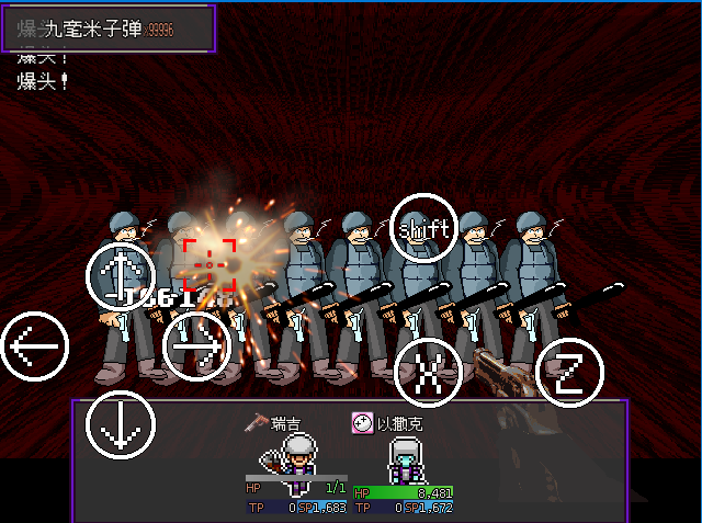 射击系统脚本New: 6acbdae0d635d.png