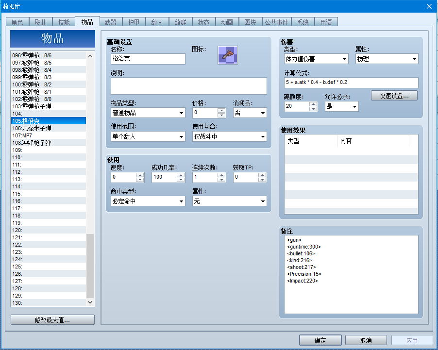 6acbdb0110649.png