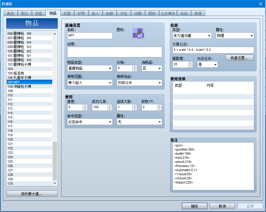 6acbdb11525d3.png